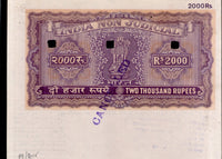 India Fiscal Rs.2000 Ashokan Stamp Paper Court Fee Revenue WMK-15 Good Used # 81C
