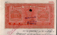 India Fiscal Rs. 200 Ashokan Stamp Paper Court Fee Revenue WMK-17 Good Used # 82C