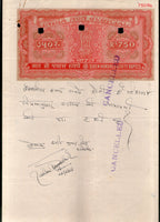 India Fiscal Rs.750 Ashokan Stamp Paper Court Fee Revenue WMK-17 Good Used # 83D