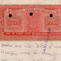 India Fiscal Rs.750 Ashokan Stamp Paper Court Fee Revenue WMK-17 Good Used # 83D