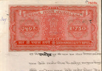 India Fiscal Rs.750 Ashokan Stamp Paper Court Fee Revenue WMK-17 Good Used # 83G