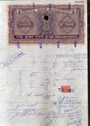 India Fiscal Rs.1000 Ashokan Stamp Paper Court Fee Revenue WMK-16 Good Used # 84D