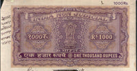 India Fiscal Rs.1000 Ashokan Stamp Paper Court Fee Revenue WMK-17 Good Used # 85A