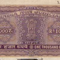India Fiscal Rs.1000 Ashokan Stamp Paper Court Fee Revenue WMK-17 Good Used # 85A