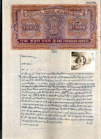 India Fiscal Rs.1000 Ashokan Stamp Paper Court Fee Revenue WMK-17 Good Used # 85B