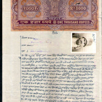 India Fiscal Rs.1000 Ashokan Stamp Paper Court Fee Revenue WMK-17 Good Used # 85D