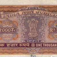 India Fiscal Rs.1000 Ashokan Stamp Paper Court Fee Revenue WMK-17 Good Used # 85B