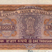 India Fiscal Rs.1000 Ashokan Stamp Paper Court Fee Revenue WMK-17 Good Used # 85D