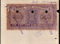 India Fiscal Rs.1000 Ashokan Stamp Paper Court Fee Revenue WMK-17 Good Used # 85E