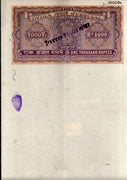 India Fiscal Rs.1000 Ashokan Stamp Paper Court Fee Revenue WMK-17 Good Used # 85F