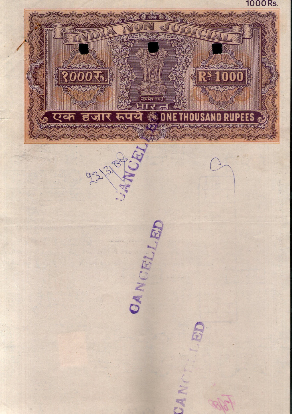 India Fiscal Rs.1000 Ashokan Stamp Paper Court Fee Revenue WMK-17 Good Used # 85K