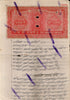 India Fiscal Rs.500 Ashokan Stamp Paper Court Fee Revenue WMK-17 Good Used # 86C