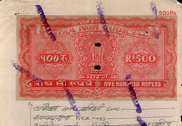 India Fiscal Rs.500 Ashokan Stamp Paper Court Fee Revenue WMK-17 Good Used # 86C