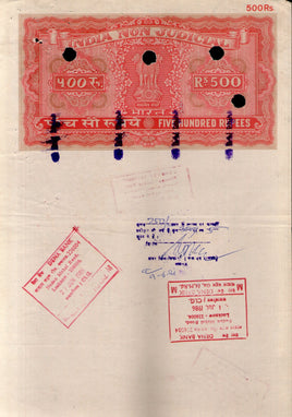 India Fiscal Rs.500 Ashokan Stamp Paper Court Fee Revenue WMK-17 Good Used # 86E