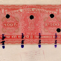 India Fiscal Rs.500 Ashokan Stamp Paper Court Fee Revenue WMK-17 Good Used # 86E