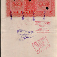 India Fiscal Rs.500 Ashokan Stamp Paper Court Fee Revenue WMK-17 Good Used # 86F