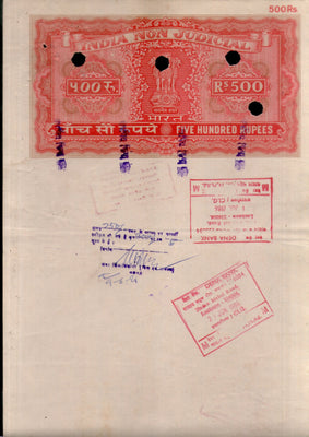 India Fiscal Rs.500 Ashokan Stamp Paper Court Fee Revenue WMK-17 Good Used # 86F