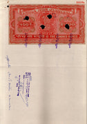 India Fiscal Rs.500 Ashokan Stamp Paper Court Fee Revenue WMK-17 Good Used # 86H