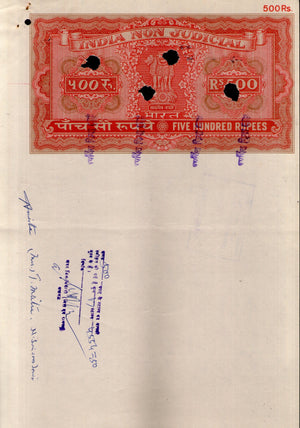 India Fiscal Rs.500 Ashokan Stamp Paper Court Fee Revenue WMK-17 Good Used # 86H
