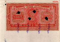India Fiscal Rs.500 Ashokan Stamp Paper Court Fee Revenue WMK-17 Good Used # 86H
