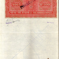 India Fiscal Rs.500 Ashokan Stamp Paper Court Fee Revenue WMK-17 Good Used # 86J