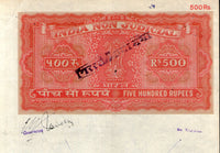India Fiscal Rs.500 Ashokan Stamp Paper Court Fee Revenue WMK-17 Good Used # 86J