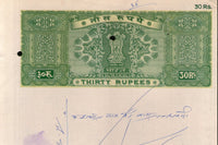 Papier timbre fiscal indien Rs.30 Ashokan pour frais de justice WMK-17, bon état, utilisé, n° 90C