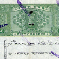India Fiscal Rs. 50 Ashokan Stamp Paper Court Fee Revenue WMK-16 Good Used # 99A