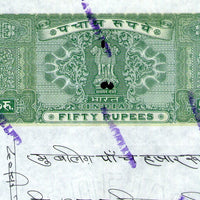 India Fiscal Rs. 50 Ashokan Stamp Paper Court Fee Revenue WMK-16 Good Used # 99D
