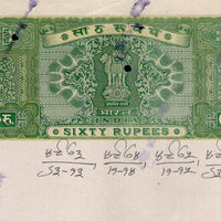 India Fiscal Rs. 60 Ashokan Stamp Paper Court Fee Revenue WMK-17 Good Used # 120H