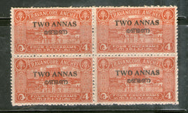 India Travancore Cochin State Hindu Temple 2As O/P on 4ch SG 1 / Sc 1 BLK/4 Cat. £ 20 MNH - Phil India Stamps