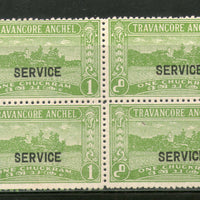 India Travancore Cochin State 1ch  SG O87 / Sc O45 Service Stamp BLK/4 Cat. £32 MNH - Phil India Stamps