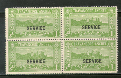 India Travancore Cochin State 1ch  SG O87 / Sc O45 Service Stamp BLK/4 Cat. £32 MNH - Phil India Stamps