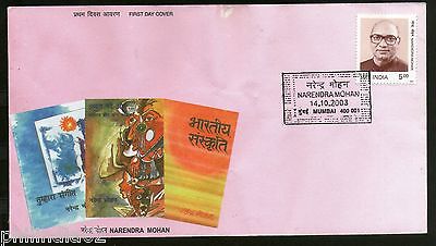 India 2003 Narendra Mohan Writer Phila-1999 FDC