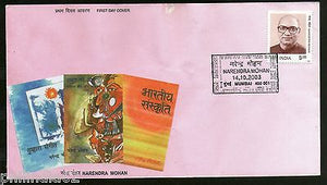 India 2003 Narendra Mohan Writer Phila-1999 FDC
