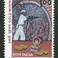 India 1980 Kolar Gold Fields Phila-837 / Sc 883 MNH