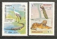 Bangladesh 1986 Dacca Zoo Wild Life Tiger Peacock 2v MNH # 1875