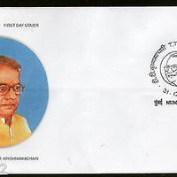 India 2002 T. T. Krishnamachari Phila-1947 FDC