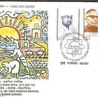 India 2000 Social Personalities – Balwantrai, Dr.Mahatab, Arun Phila-1745-7 FDC