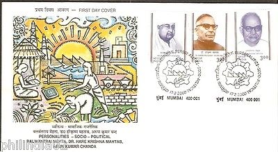 India 2000 Social Personalities – Balwantrai, Dr.Mahatab, Arun Phila-1745-7 FDC