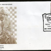 India 2003 Yashpal Writer Phila-2021 FDC