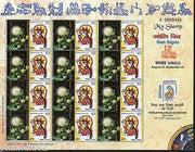 India 2011 Sun Signs - Virgo - Button Bush Flower Plant J&K My stamp Sheetlet
