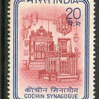 India 1968 Cochin Synagogue Phila-474 MNH