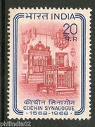 India 1968 Cochin Synagogue Phila-474 MNH