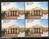 India 2012 Isabella Thoburn College Lucknow Education Architecture BLK/4 MNH