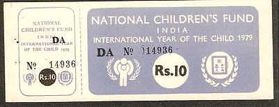 India 1979 Rs10 Int'al Year of Child Emblem Childrens fund Ticket Cinderella 569