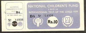 India 1979 Rs10 Int'al Year of Child Emblem Childrens fund Ticket Cinderella 569