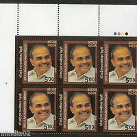 India 2010 Dr.Y. S. Rajasekhara Reddy BLK/6 Traffic Light Phila-2627 MNH