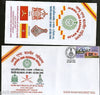 India 2006 Jammu & Kashmir Rifles Military Coat of Arms APO Cover 7338