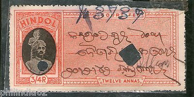 India Fiscal Hindol State 12As Type 12 KM 125 Court Fee Stamp Revenue # 4107E